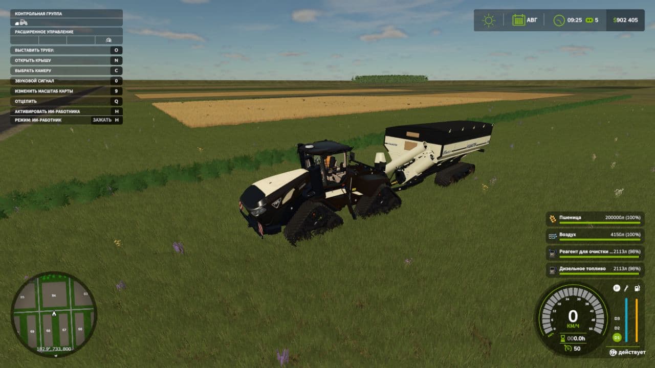 Elmers Mfg Haul Master 2