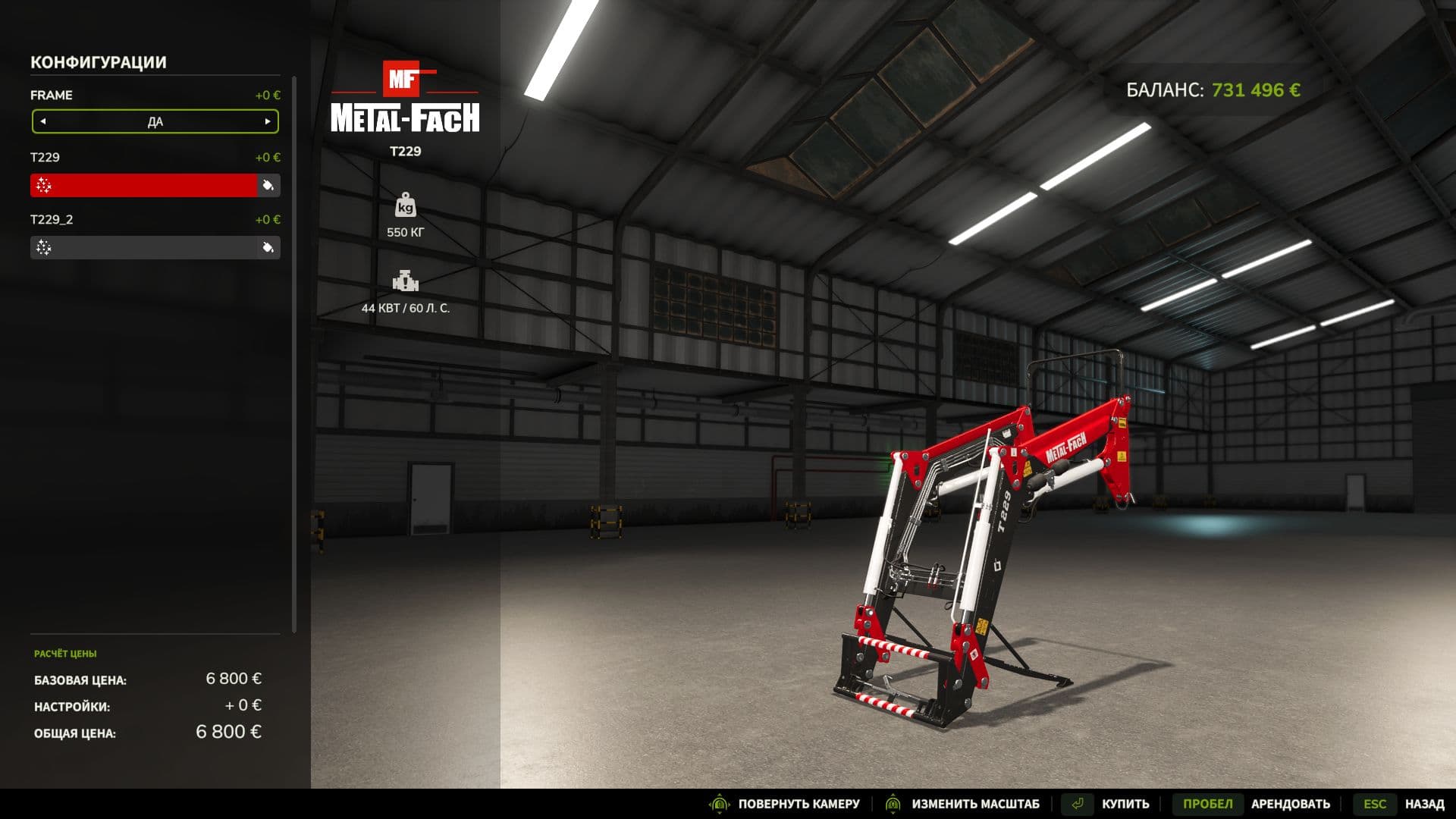 Metal-Fach T229 2