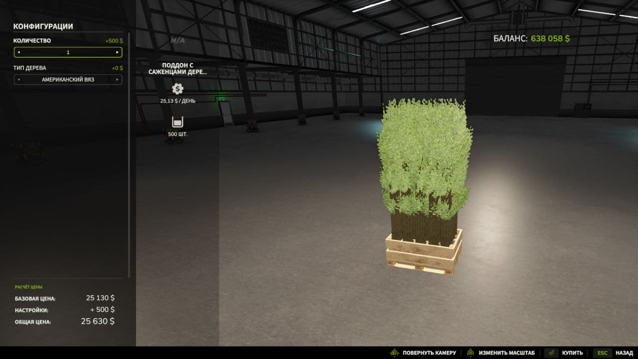 Pallet With Tree Seedlings 5