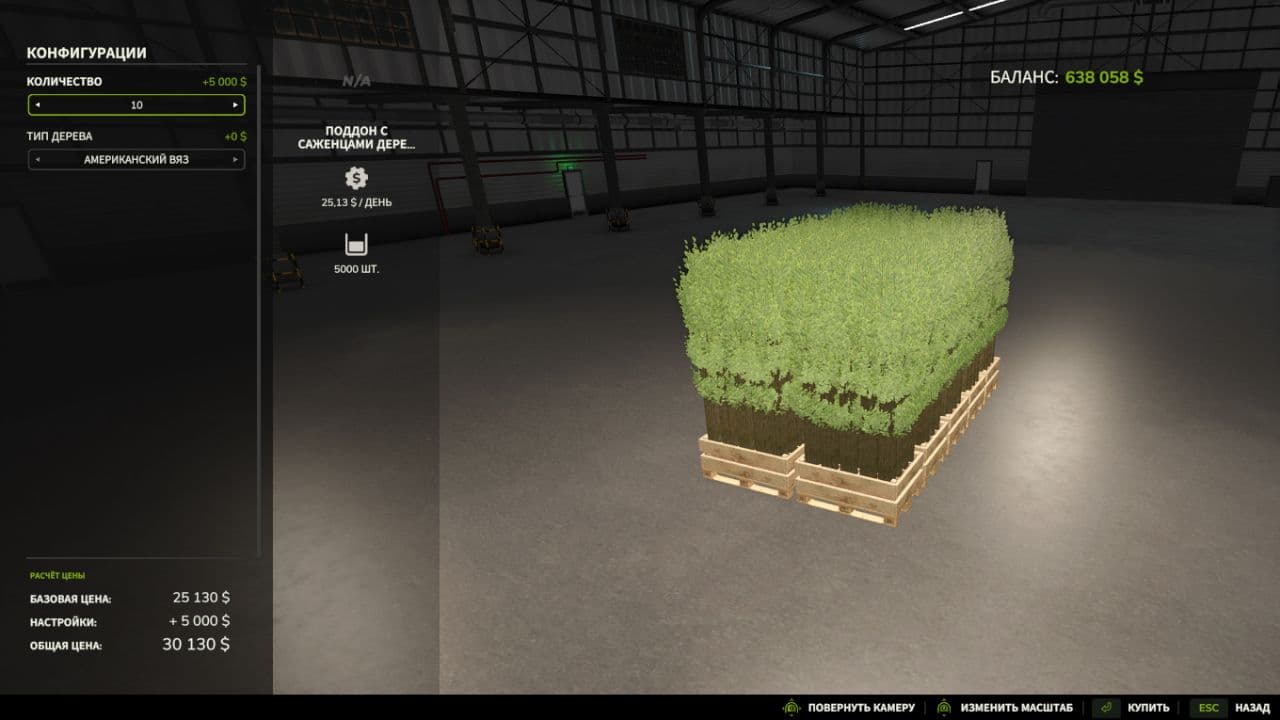 Pallet With Tree Seedlings 4