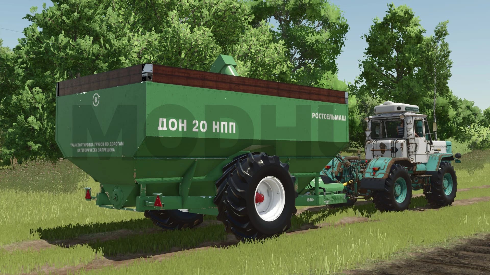 Rostselmash Don-20 NPP 5
