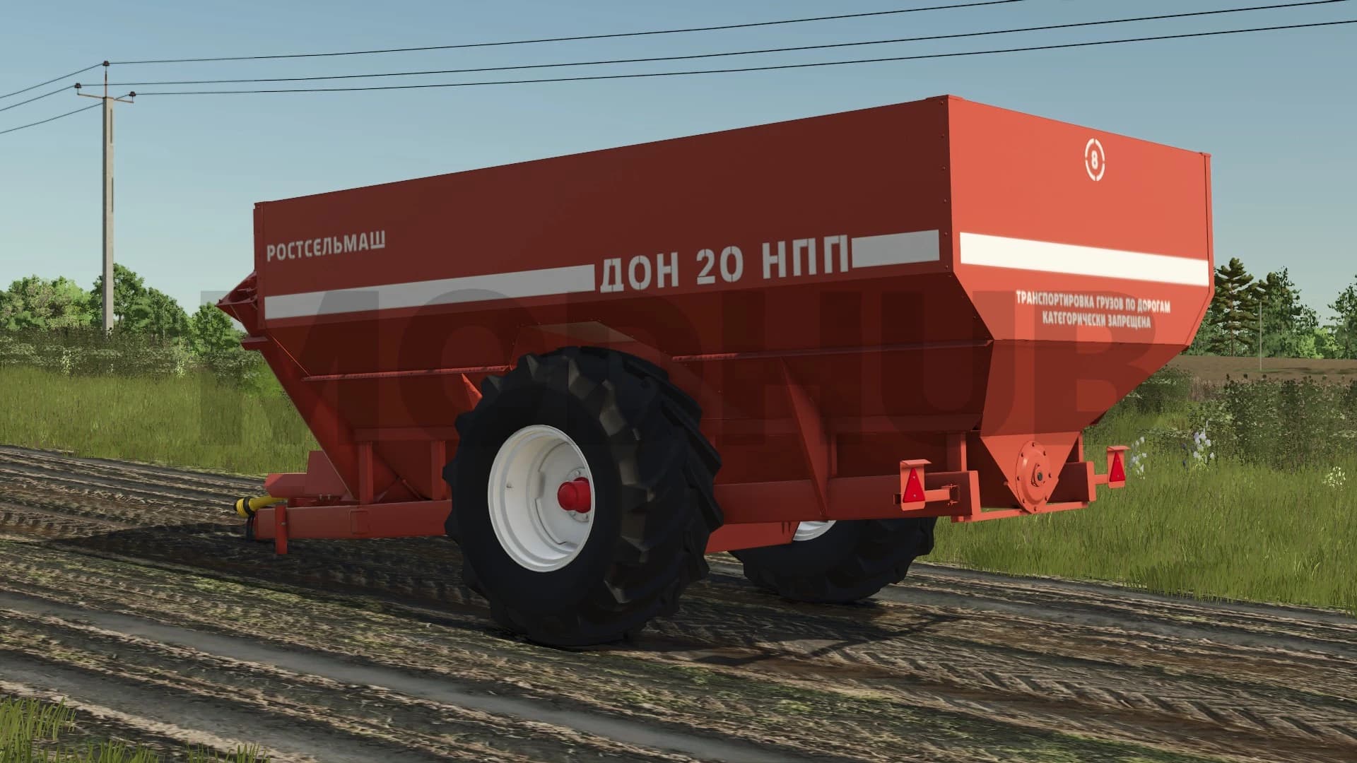 Rostselmash Don-20 NPP 3