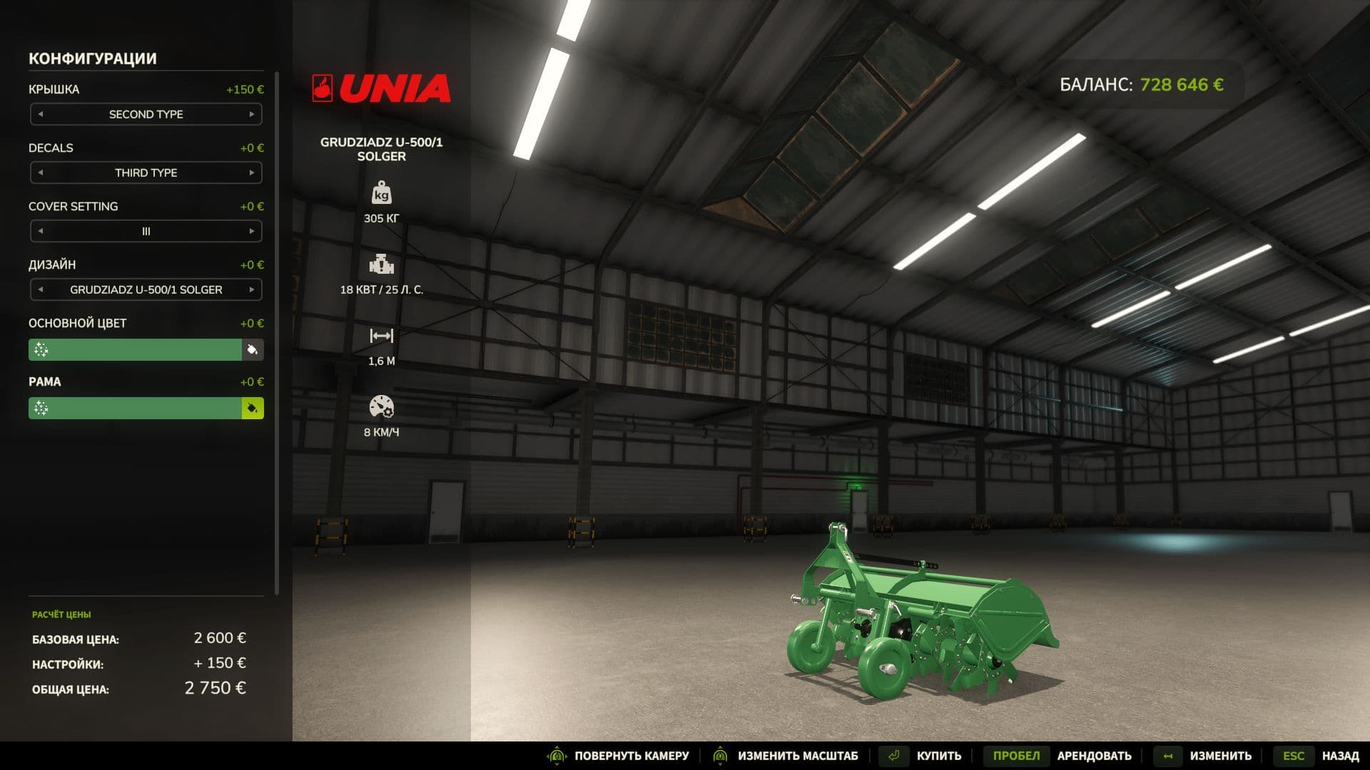 Unia Grudziadz U-500 Solger 2