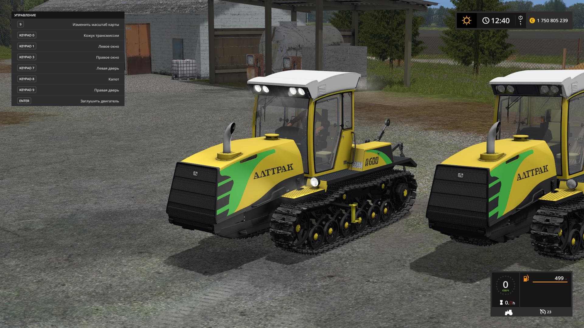 A-600 ALTTRAK