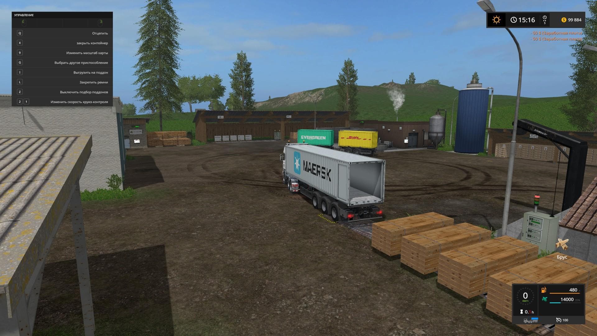 A.T.C. CONTAINER PACK 4.0.1A 2