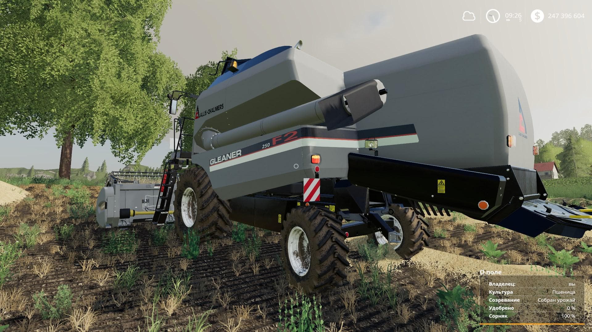 ALLIS CHALMERS Gleaner F2 3