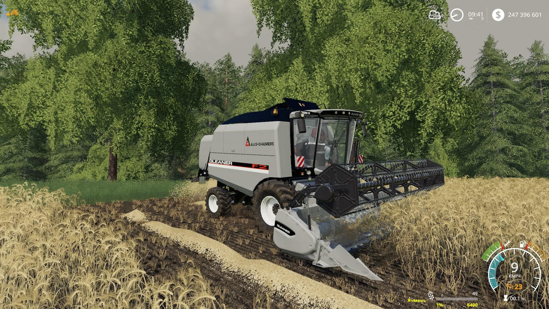 ALLIS CHALMERS Gleaner F2 2