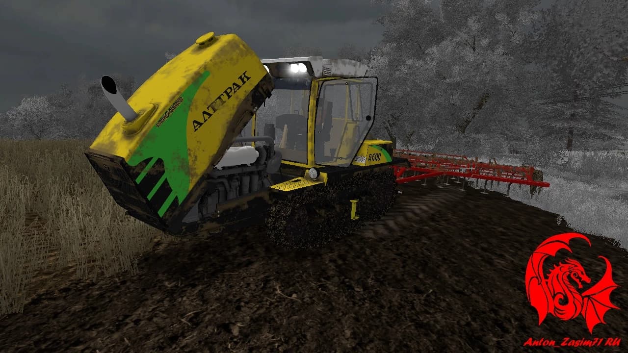 ALTRAK 600