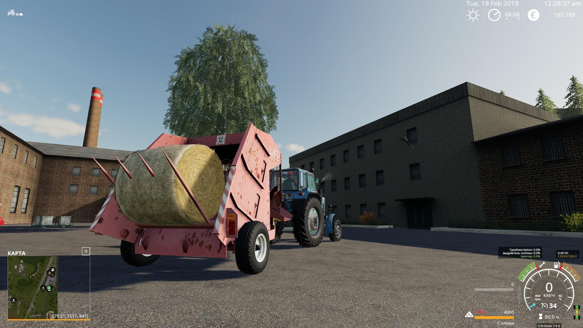 Agromet H152