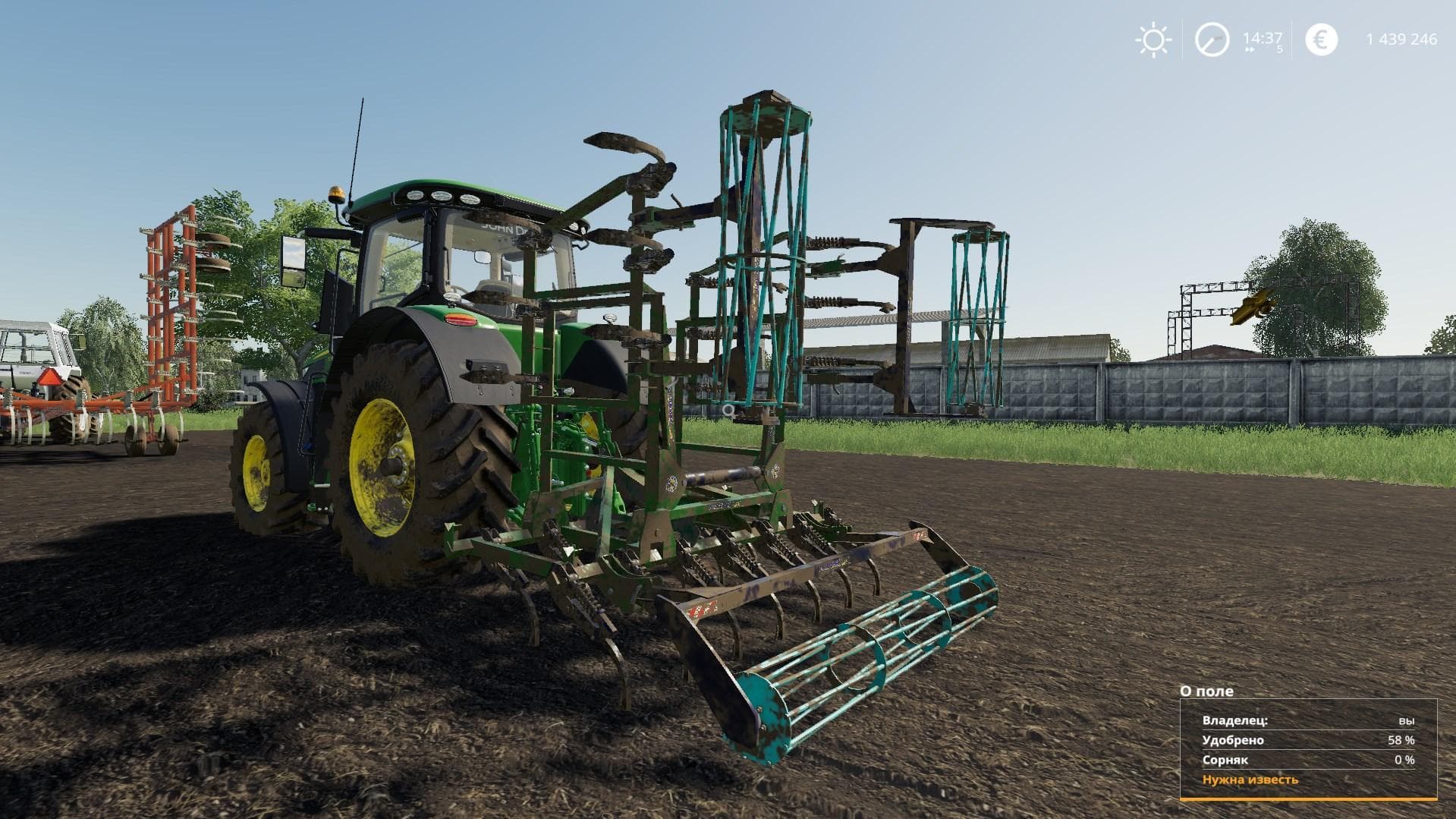 Agromet Semichisel 6m 3