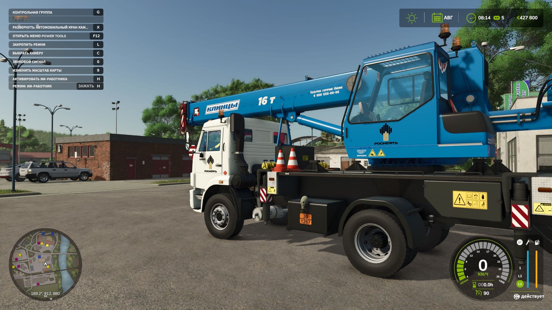 Autocrack Kamaz Klintsy 4x2 5