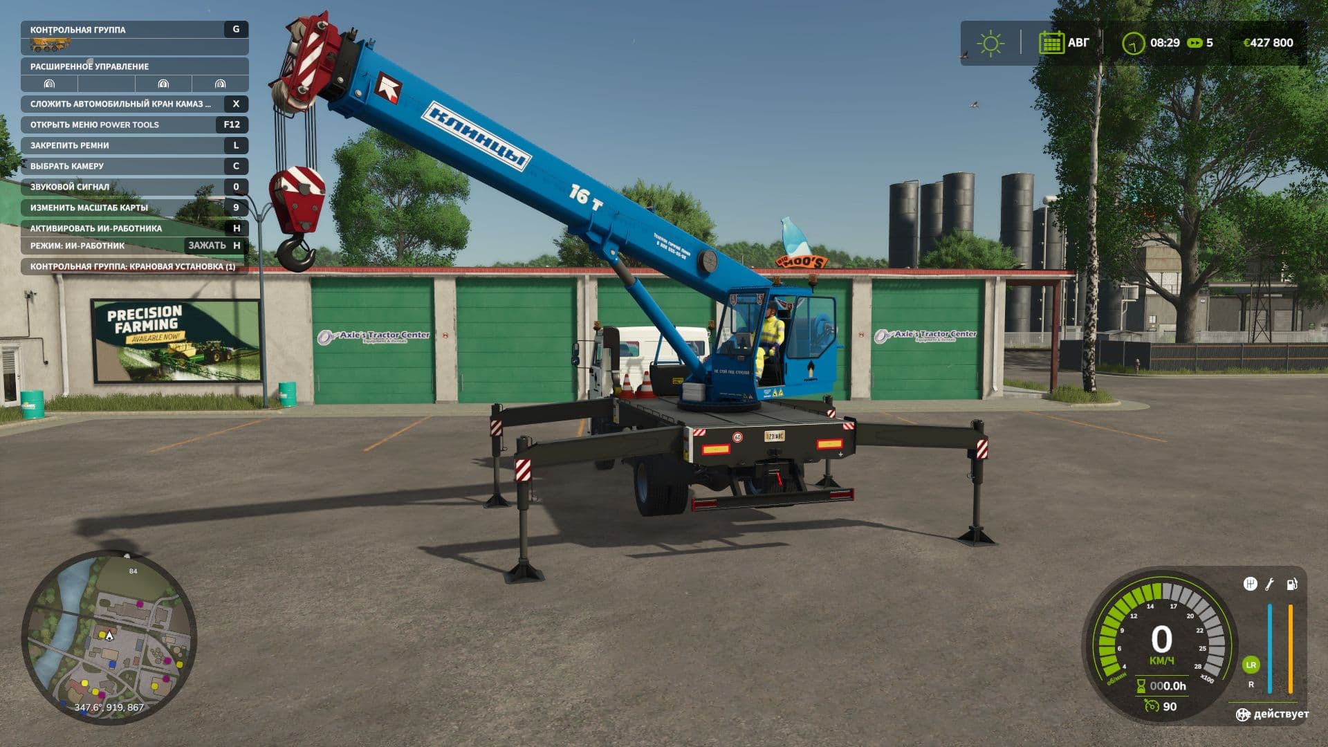Autocrack Kamaz Klintsy 4x2 4