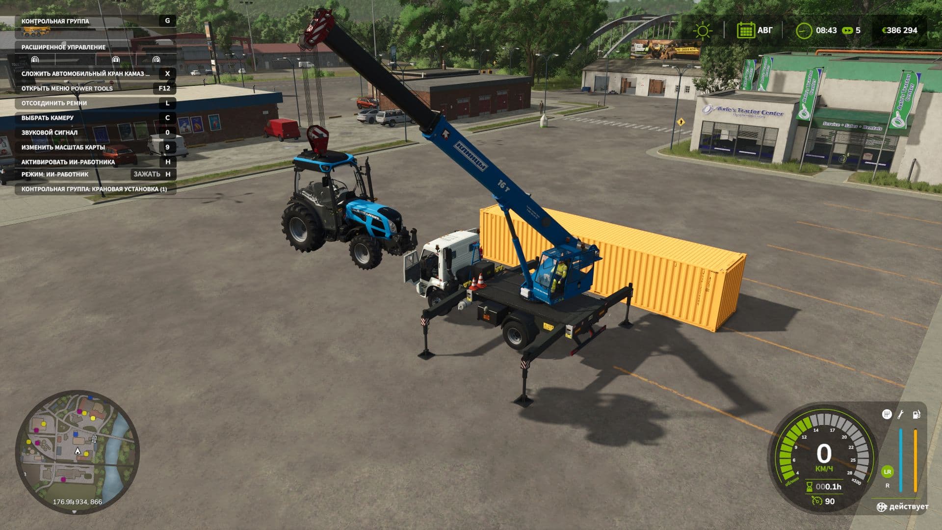 Autocrack Kamaz Klintsy 4x2 3