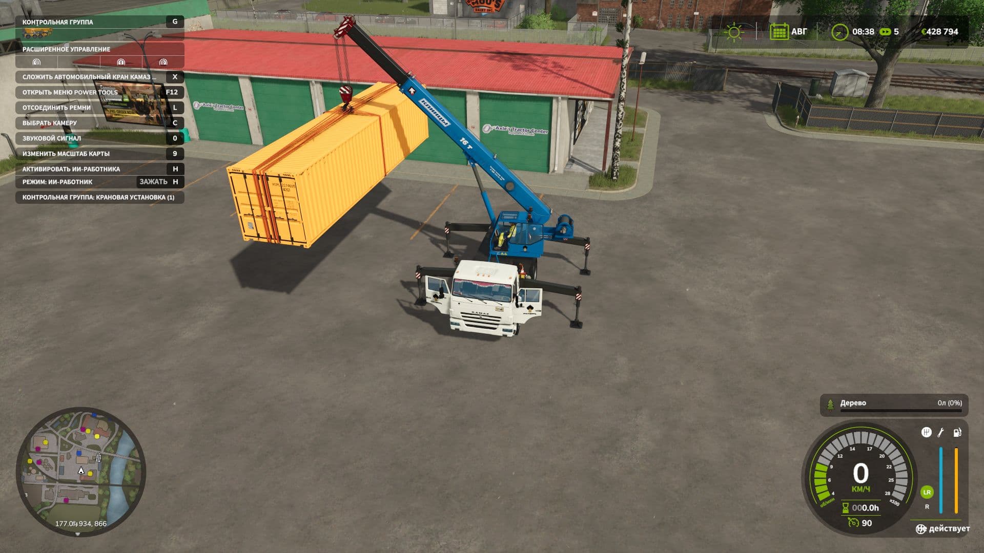 Autocrack Kamaz Klintsy 4x2 2