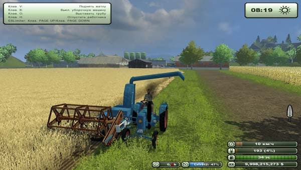 BALANCE HARVESTER PACK