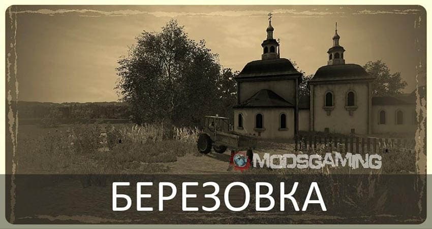 BEREZOVKA [MP] 4