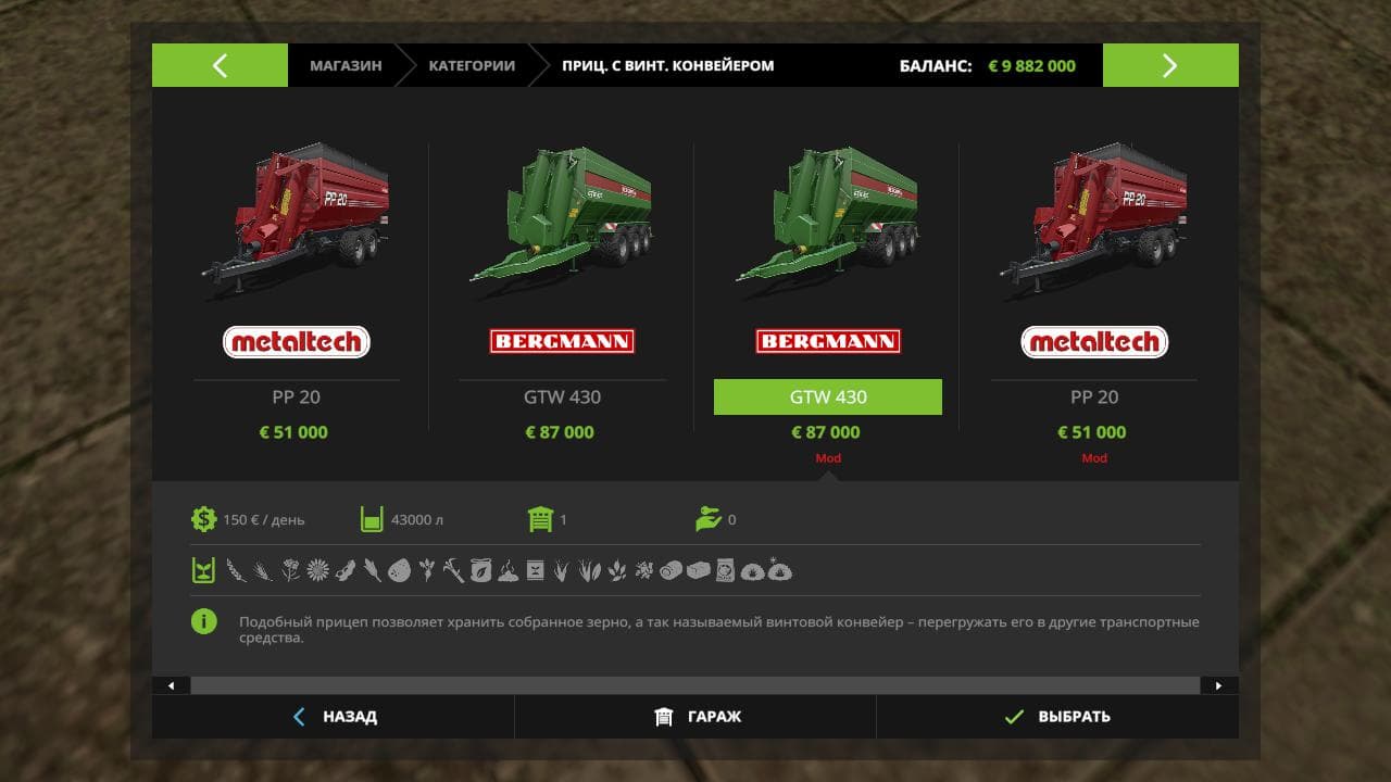 BERGMANNGTW430 / METALTECHPP20 TRAILER PACK