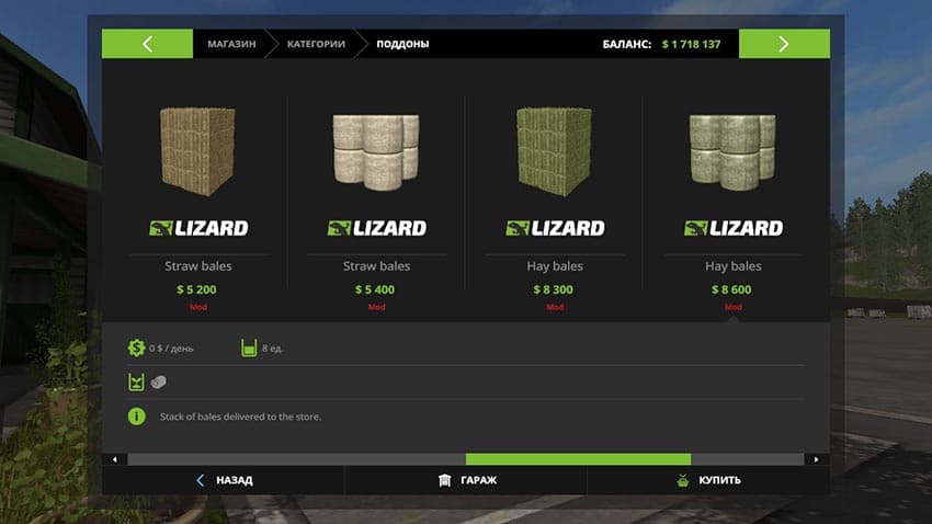 BUY BALES