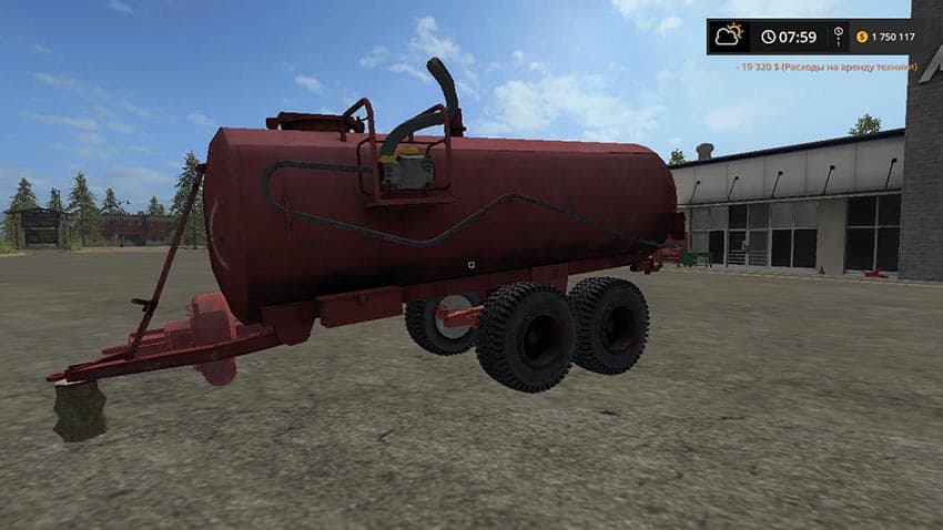 Barrel MZHT-10 3
