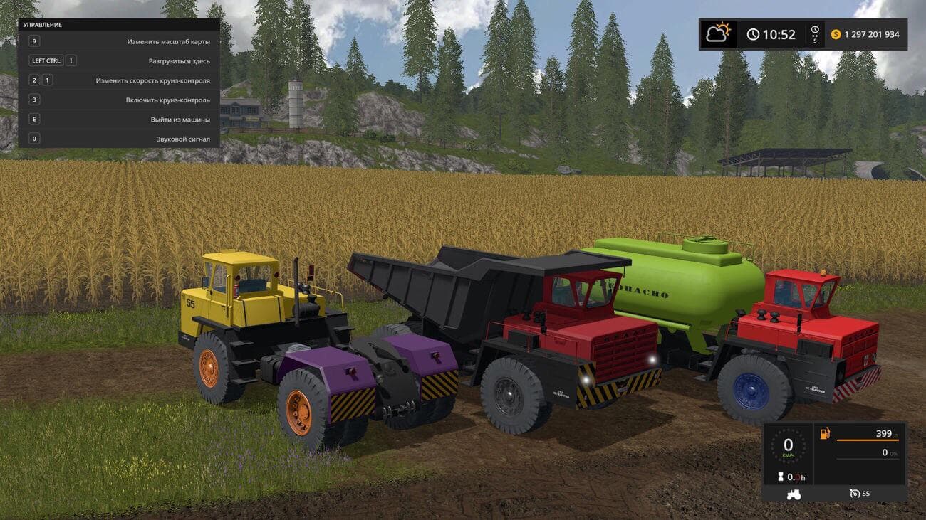 Belaz Pack