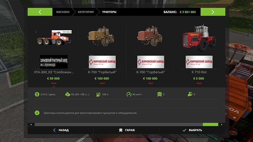 Big Pack