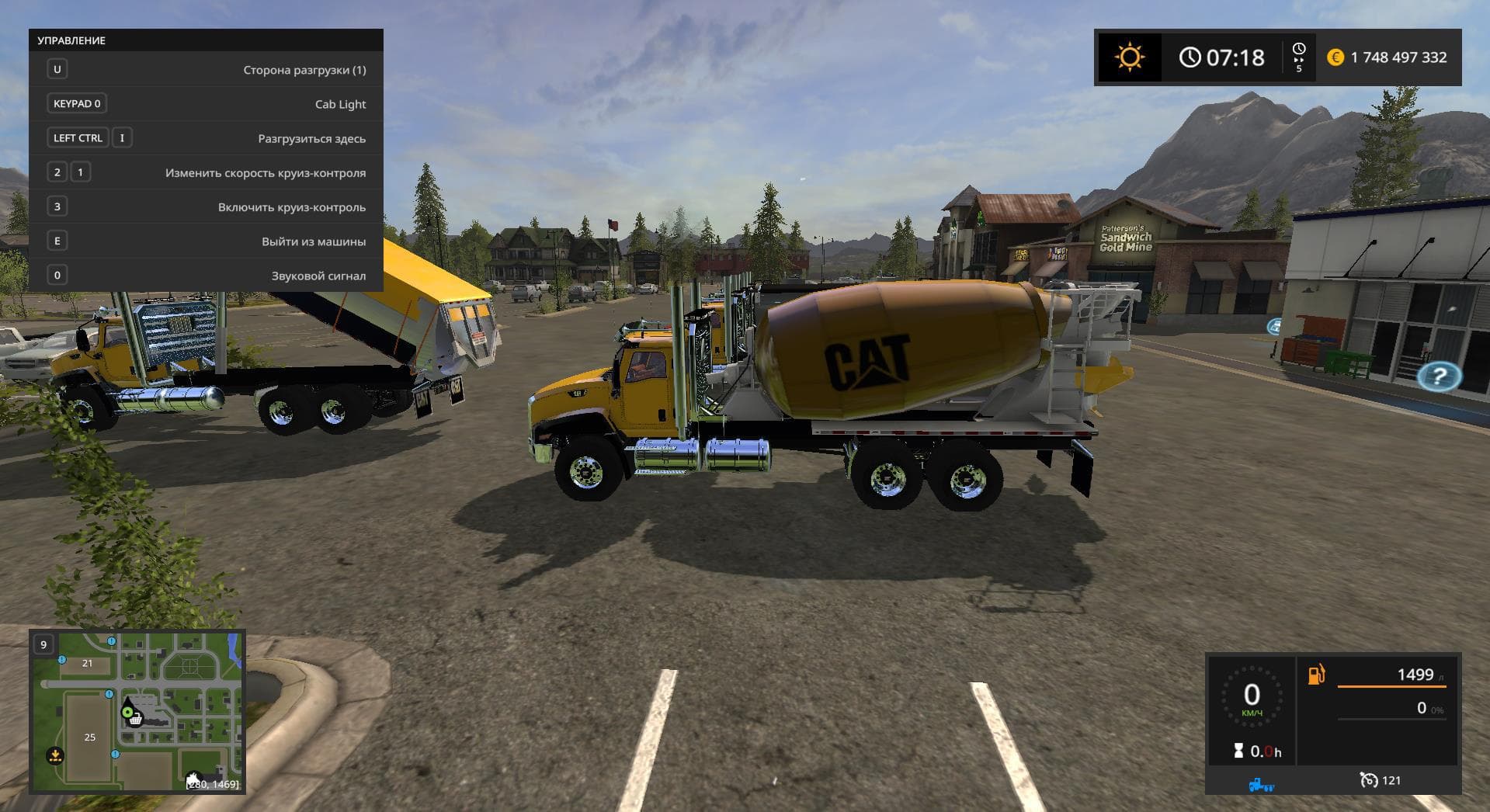 CAT CT660 Concrete Mixer