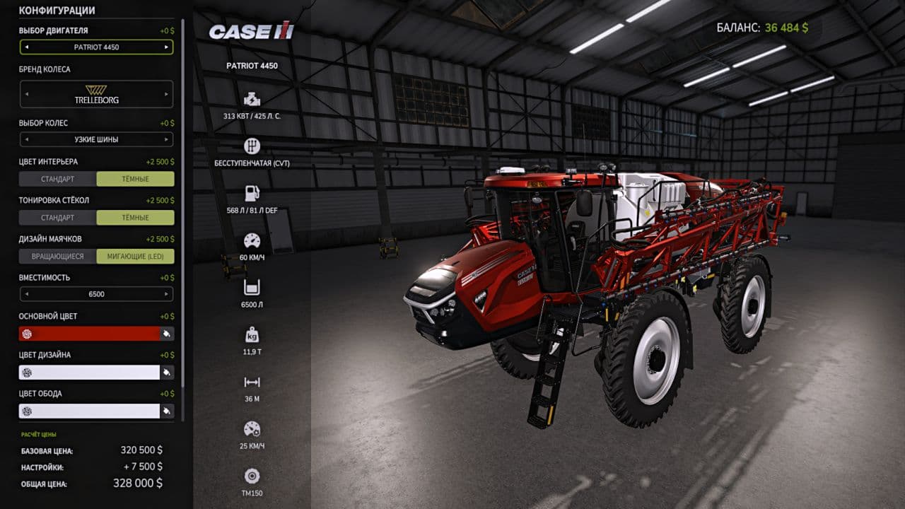 Case IH Patriot 4450 (Enhanced Edition) 2