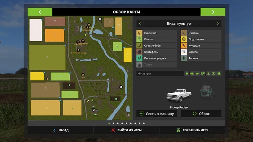 Chernovskoe Map
