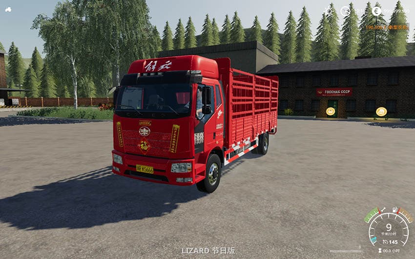 China FAW J6LP 4X2 3