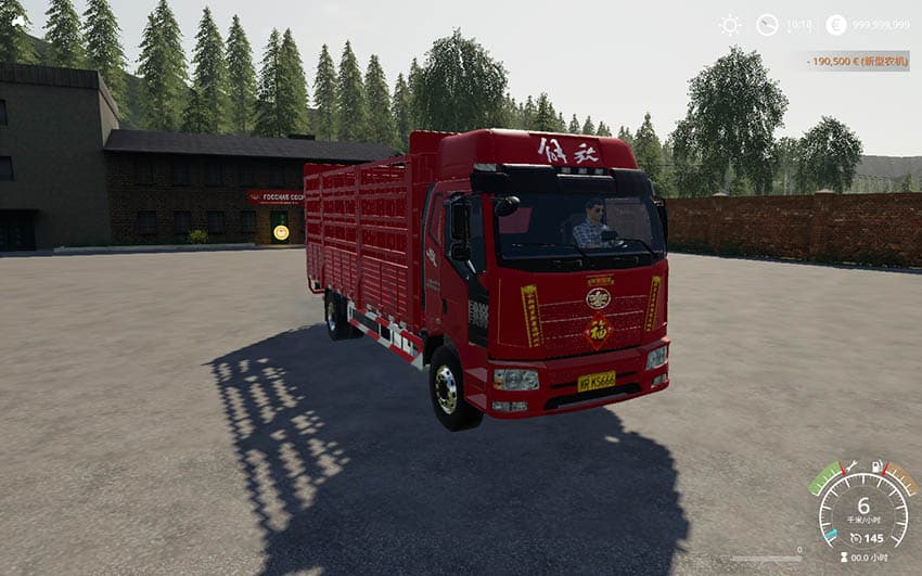 China FAW J6LP 4X2 2