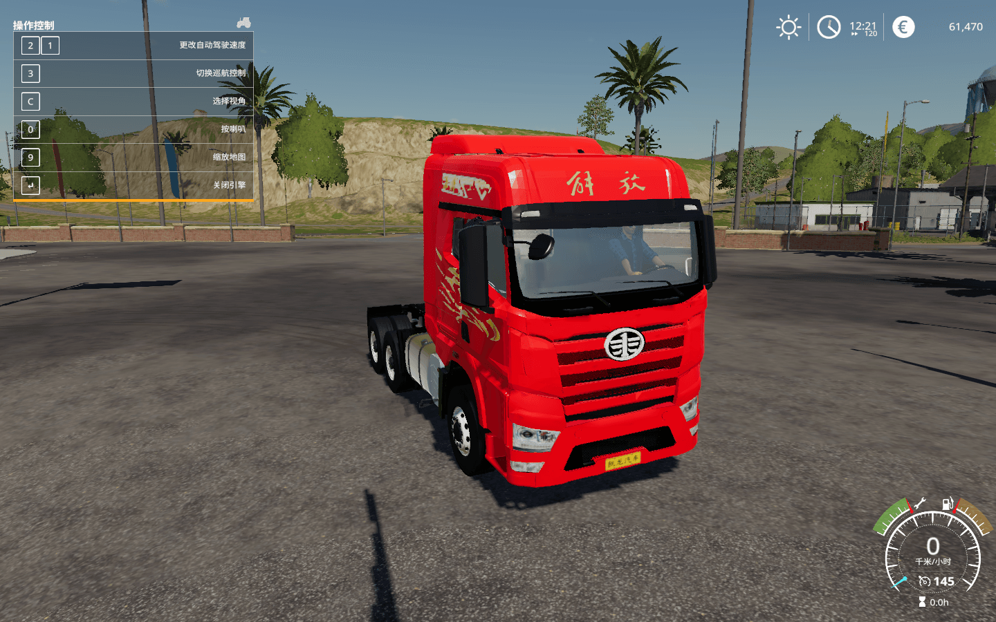 China FAW J7 6x4 3