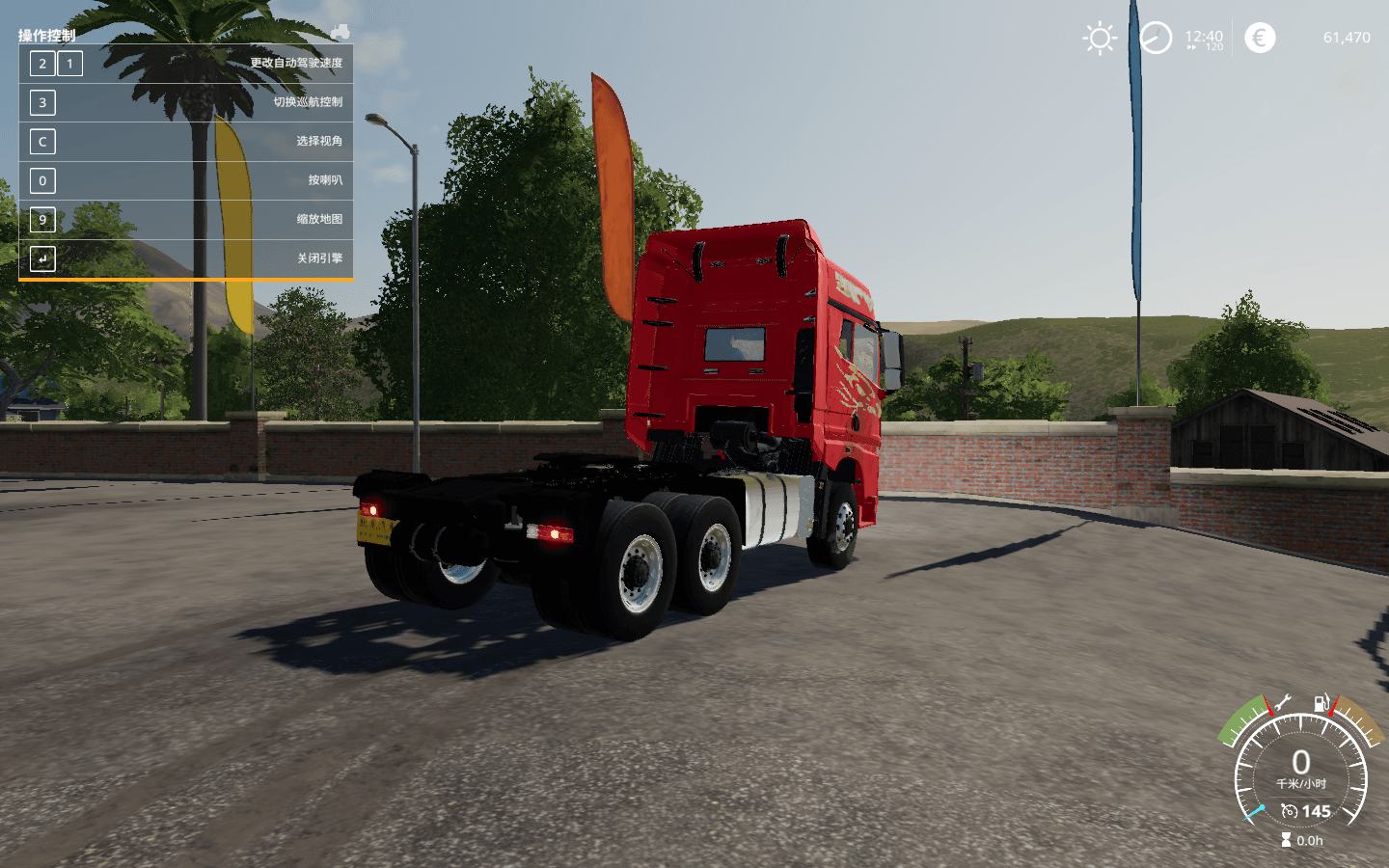 China FAW J7 6x4 2