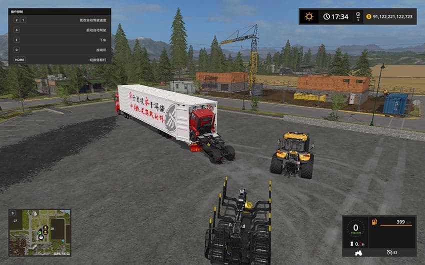 China FAW JH6 6x4 AND TRAILER 2