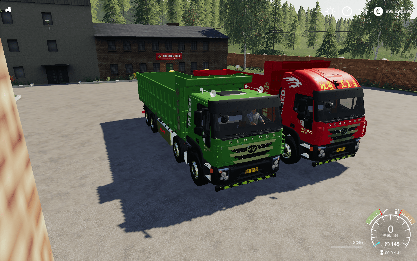China HY JIESHI 8X4 3