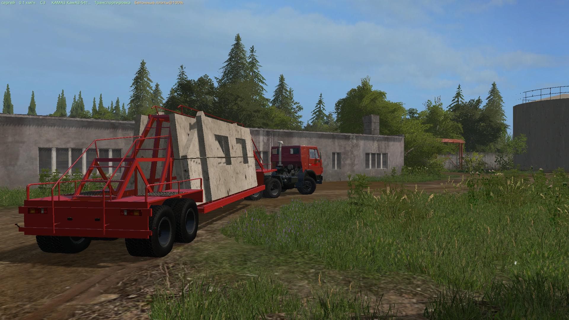 Concrete slab trailer