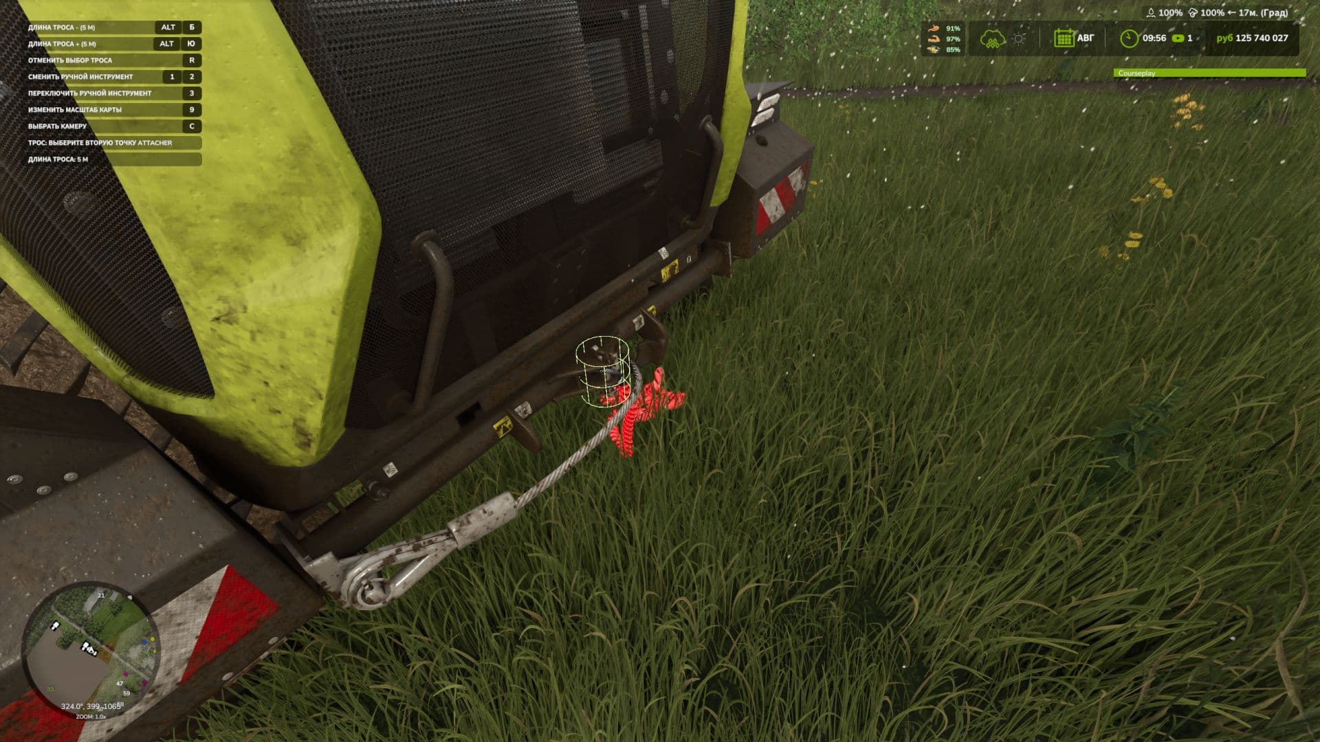 Connecting Tow Cable 2