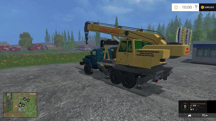 Crane Ural Ivanovec 2