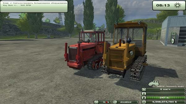 DT 75 pack