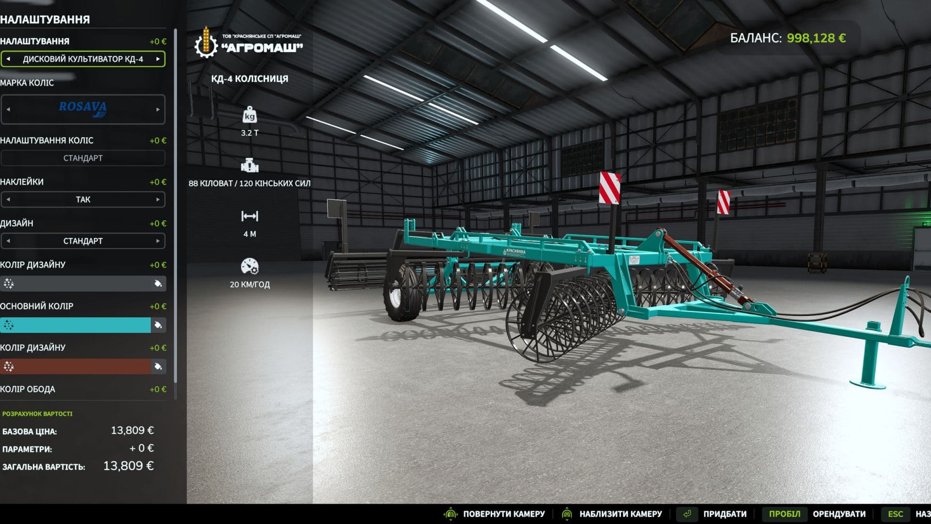 Disc Cultivator KD-4 3