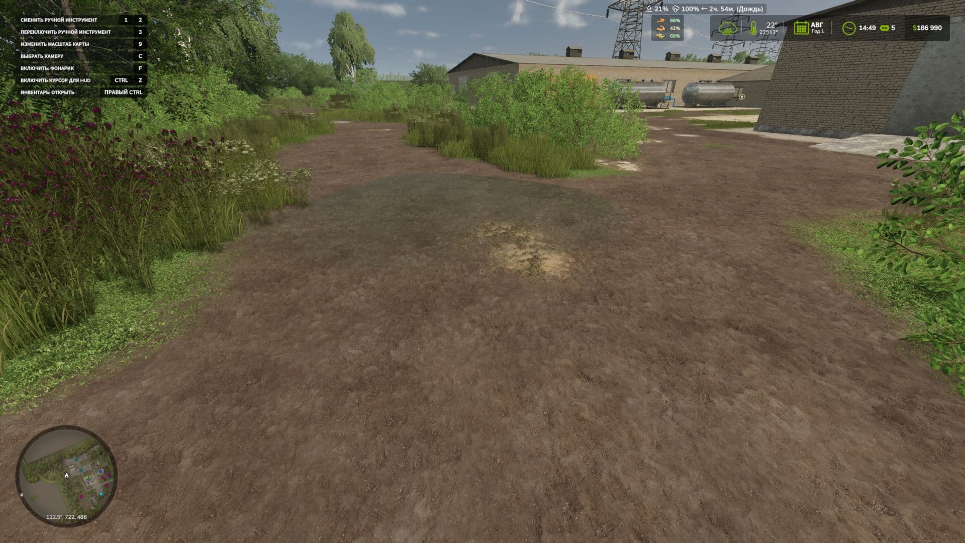 Dynamic Puddles 3