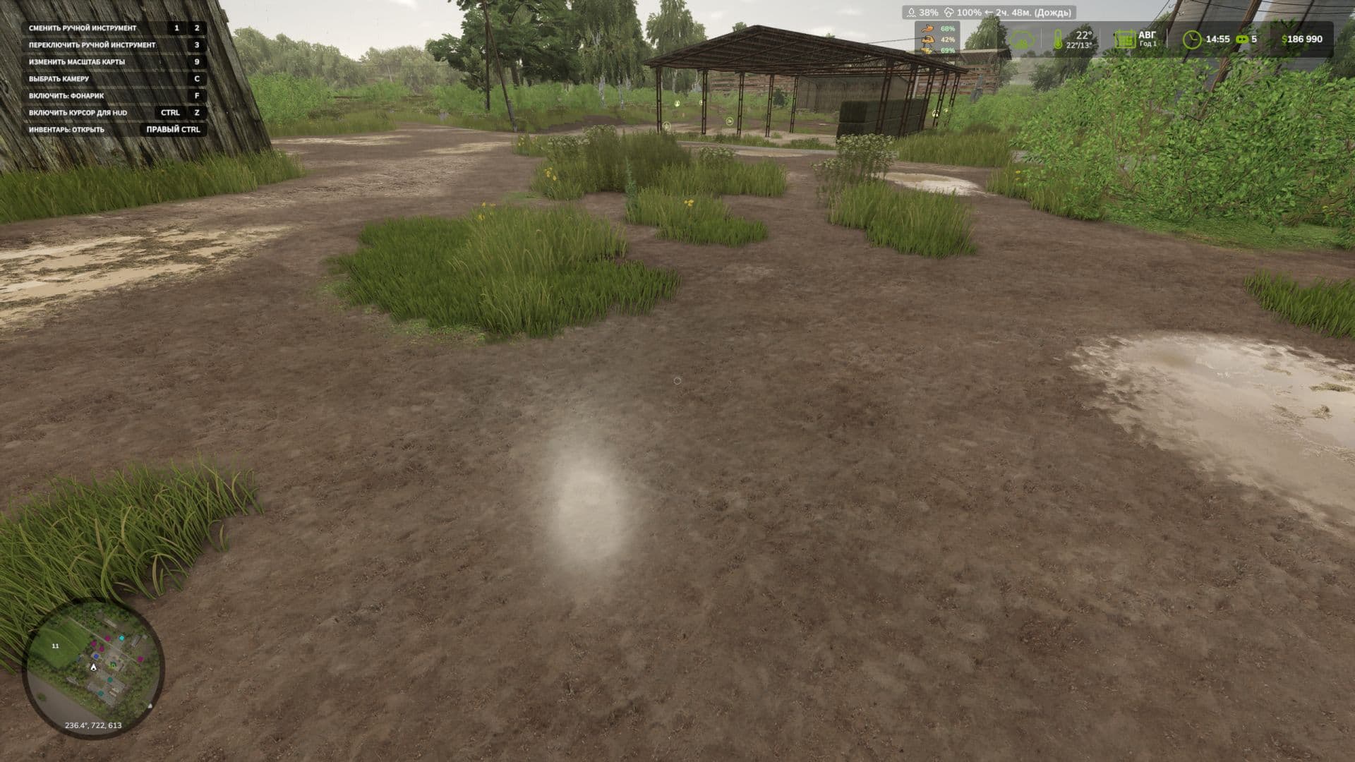 Dynamic Puddles 2