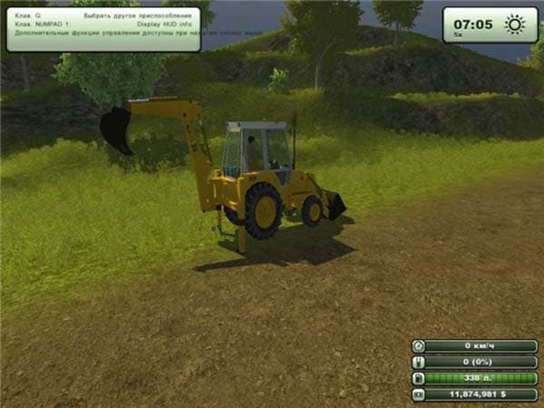 Excavator [SP]