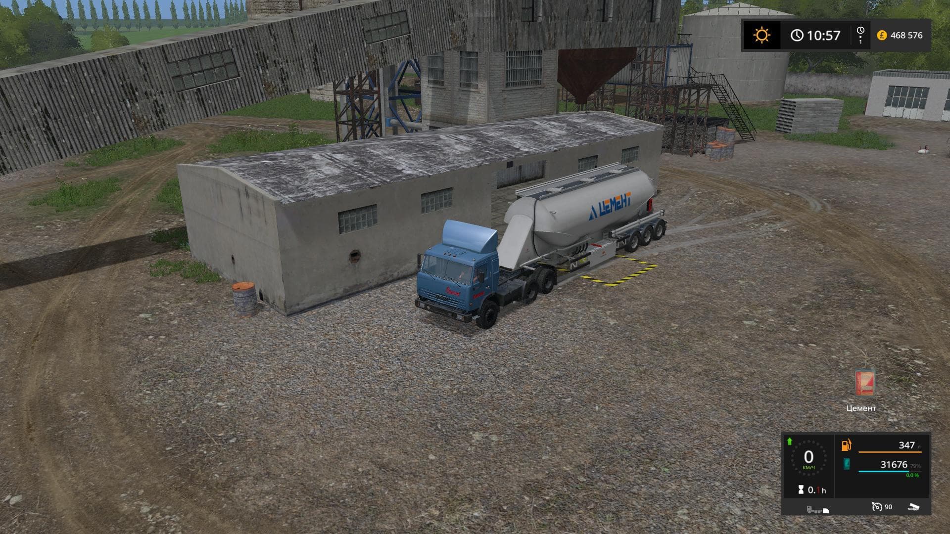 FELDBINDER TRAILER 2