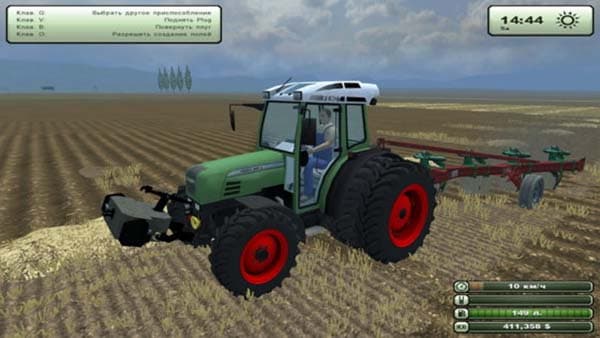 Fendt 209 M [MP]