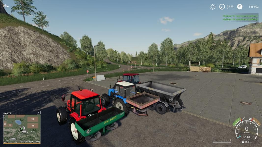 Fertilizer distributor pack