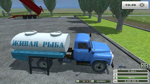 Fish Tank
