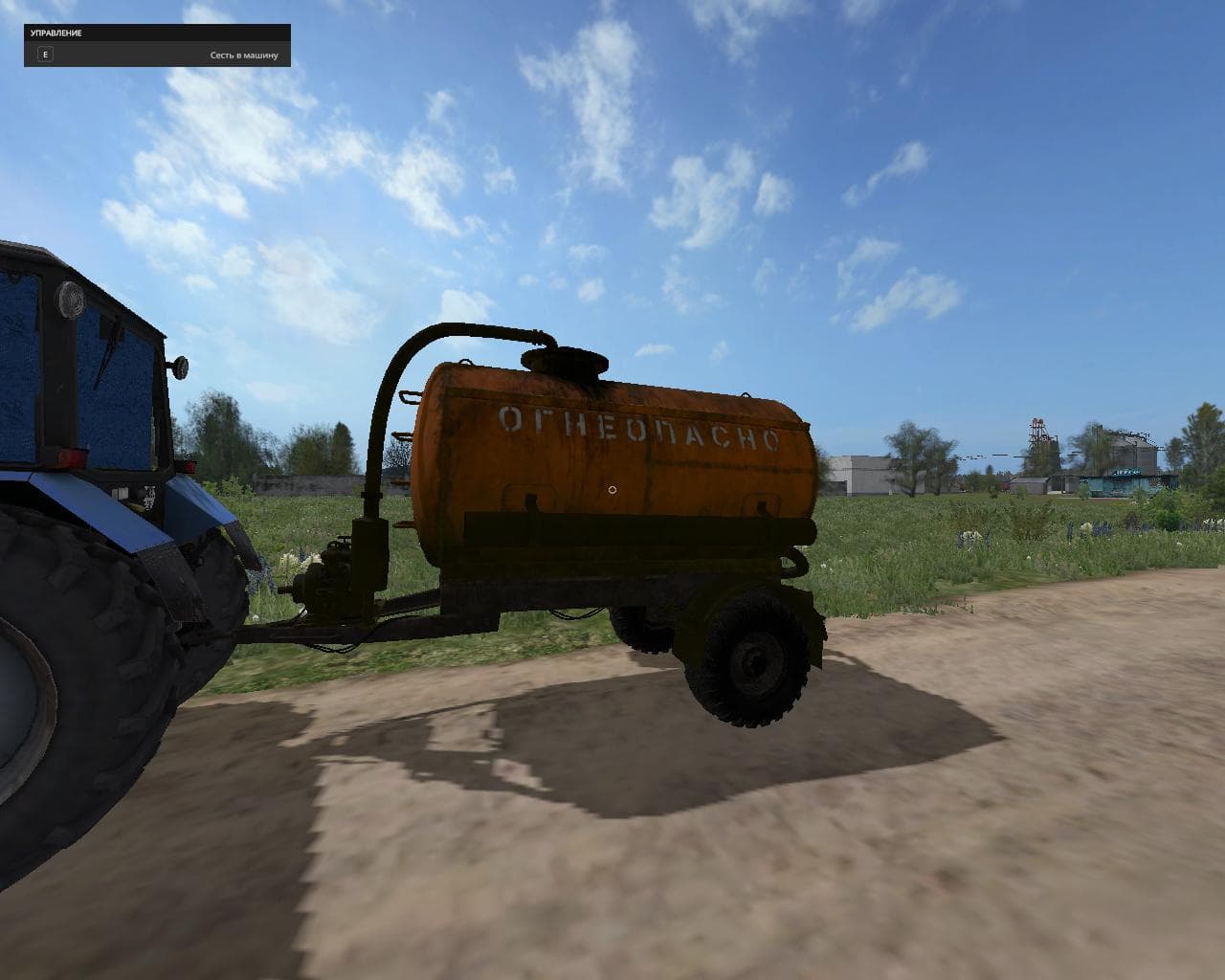 Fuel Barrel 2
