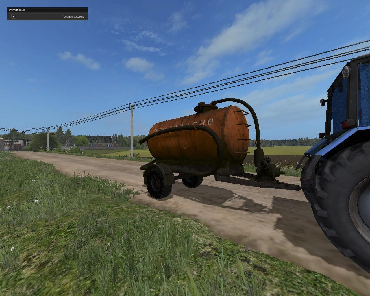 Fuel Barrel
