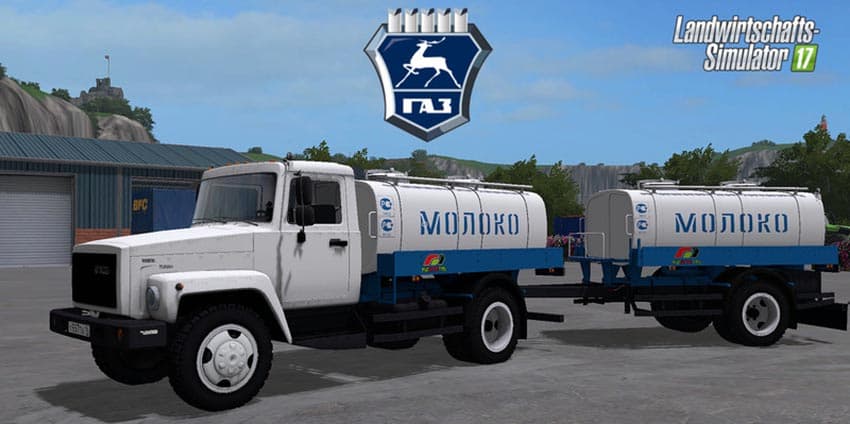 GAZ 3309 milk and water [MP] 3