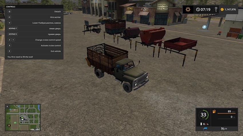 GAZ PACK